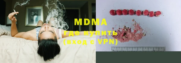 mdma Бронницы