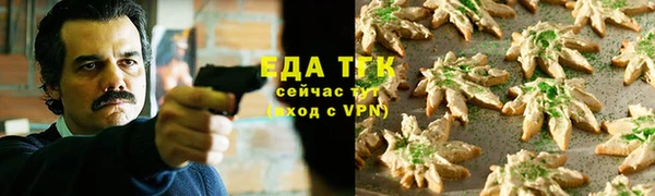 мефедрон мука Бугульма